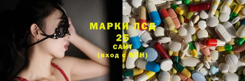 купить   Гремячинск  Лсд 25 экстази ecstasy 