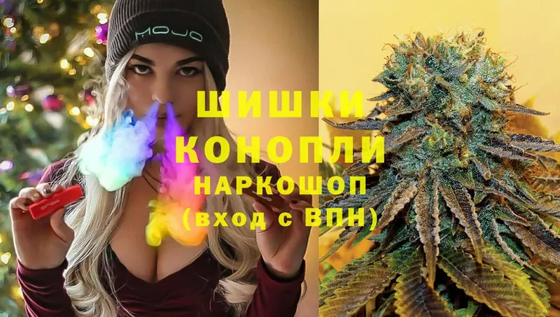 Бошки марихуана White Widow  нарко площадка наркотические препараты  Гремячинск  что такое наркотик 